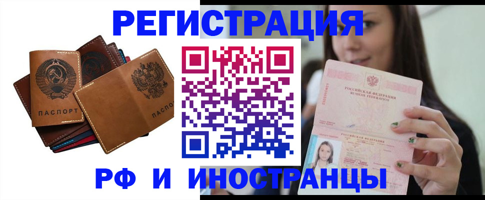 регистрация для школы в Болотном